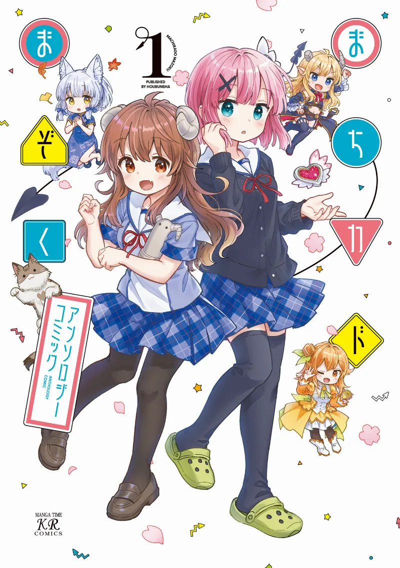Volume 01