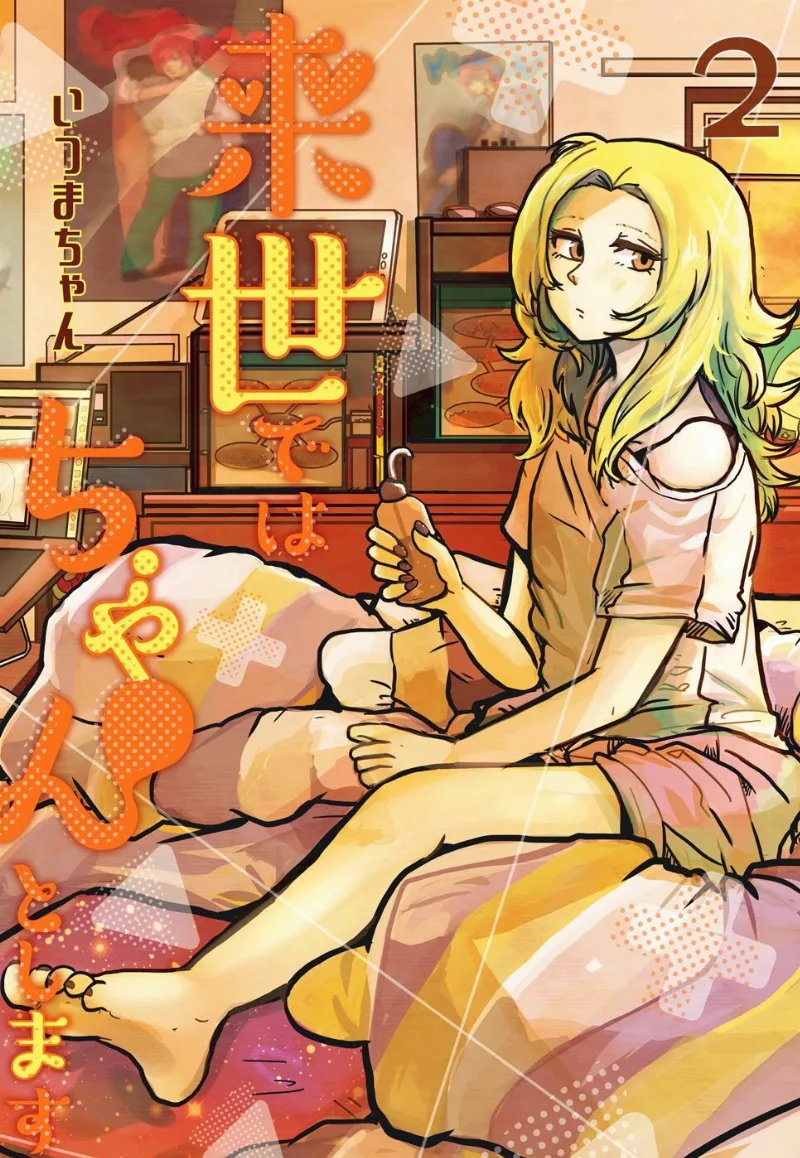 Volume 02