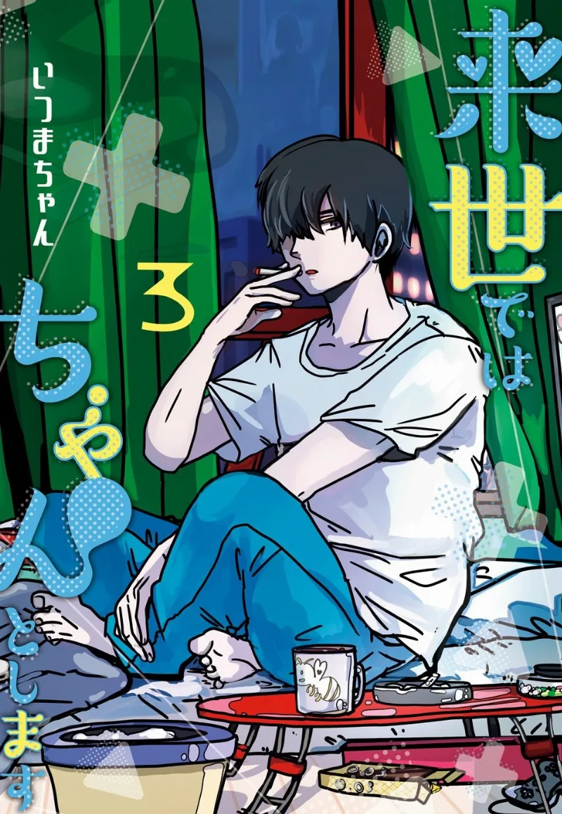 Volume 03