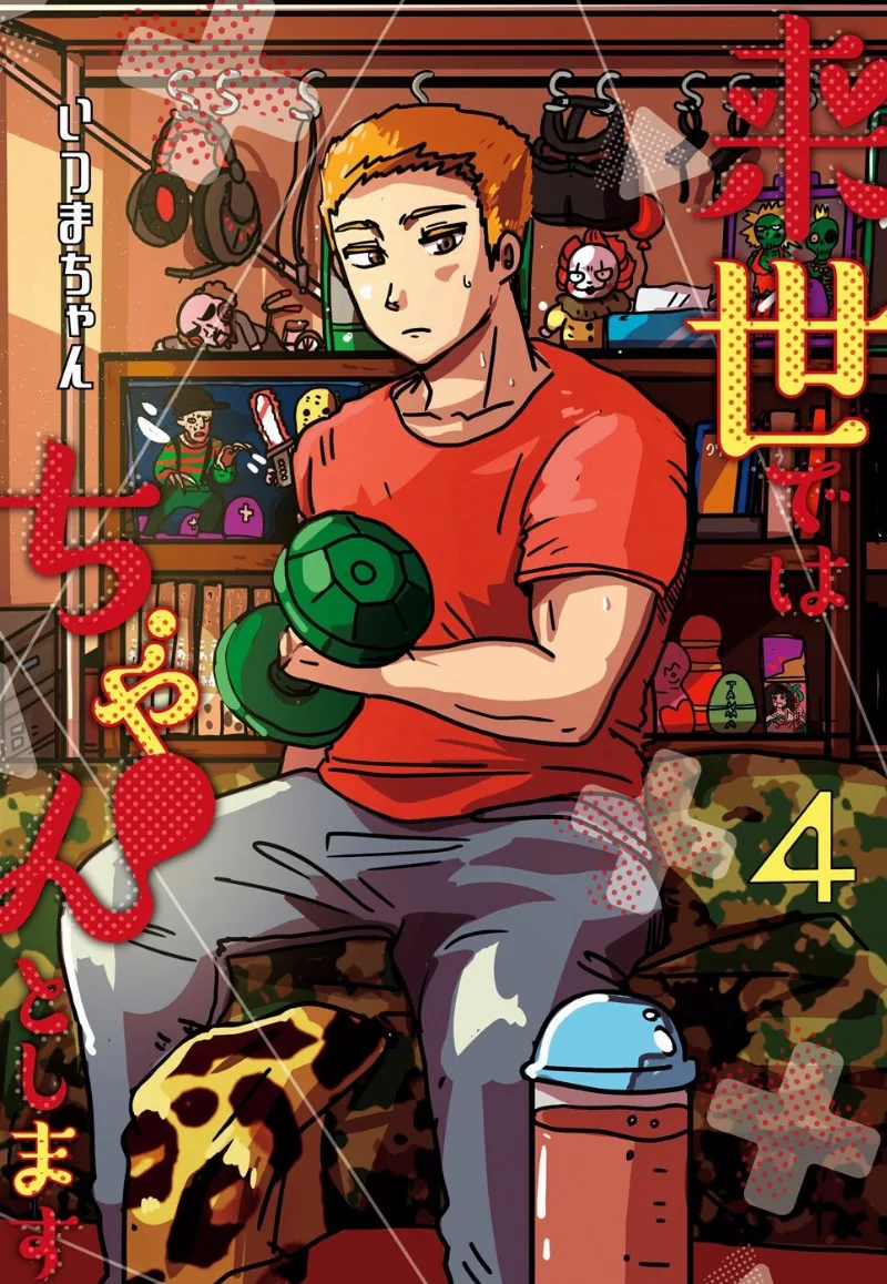 Volume 04