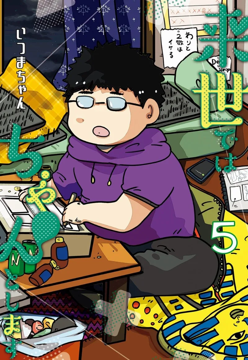 Volume 05