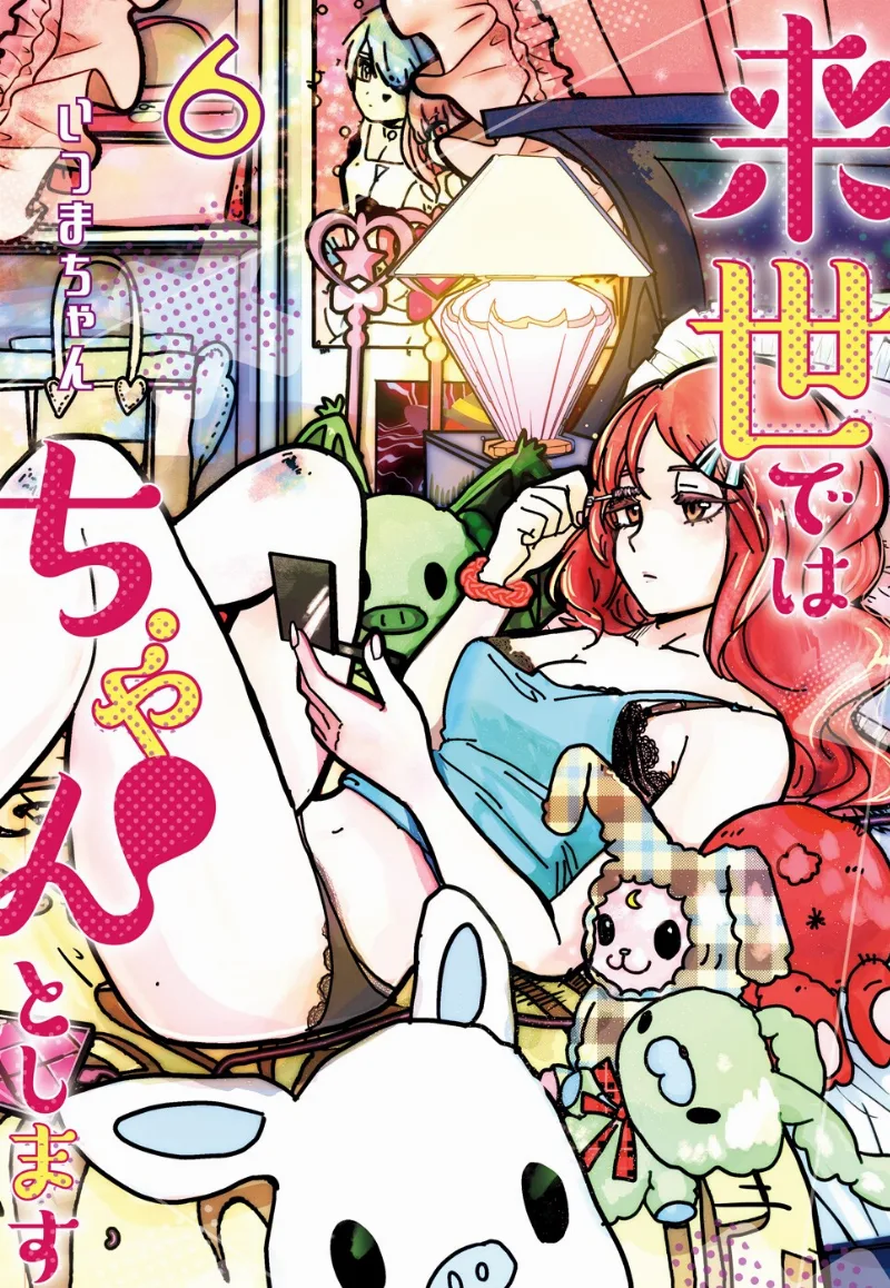 Volume 06