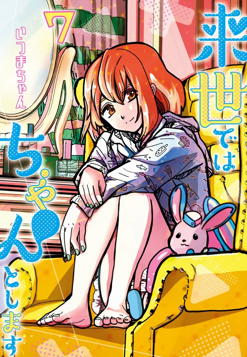 Volume 07