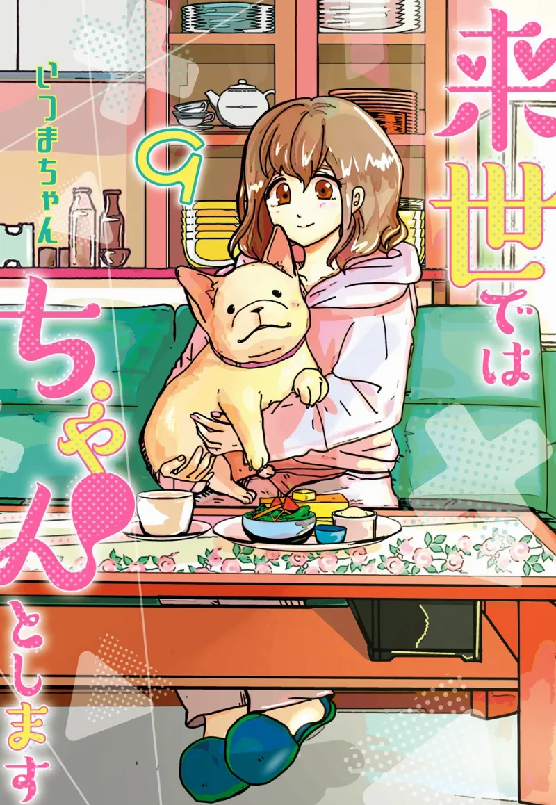 Volume 09