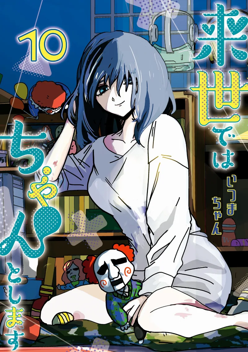 Volume 10