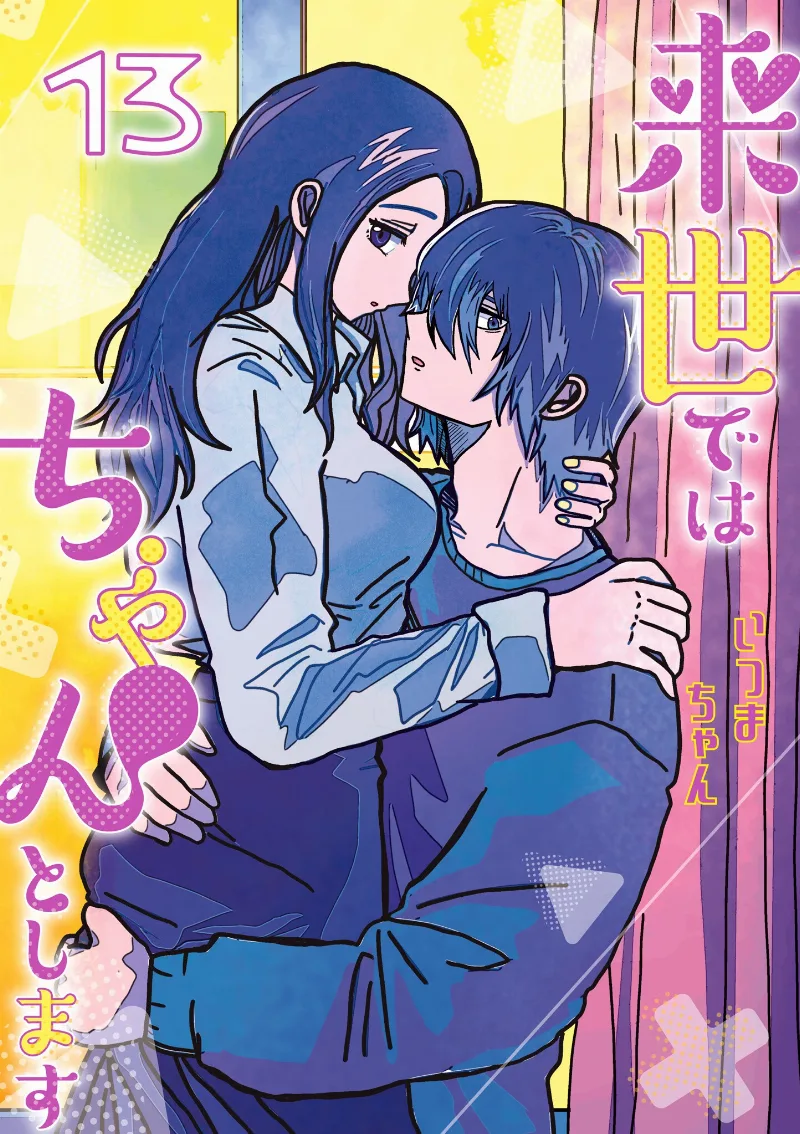 Volume 13