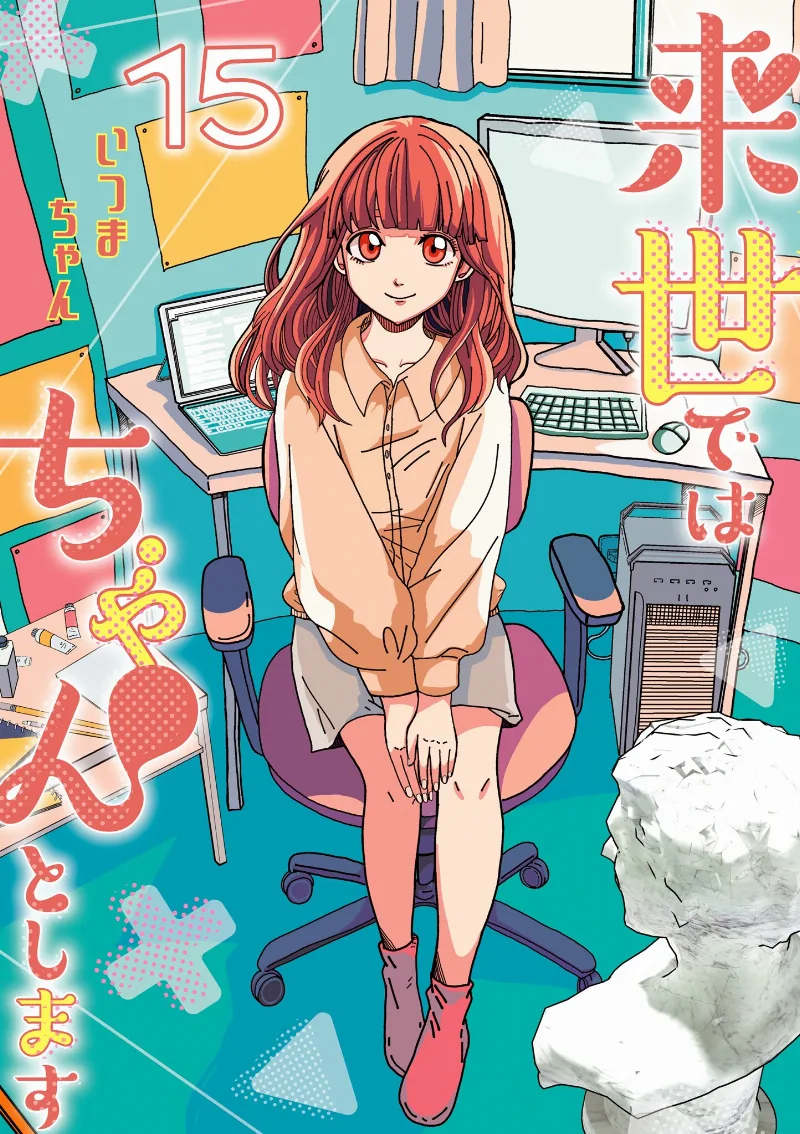 Volume 15