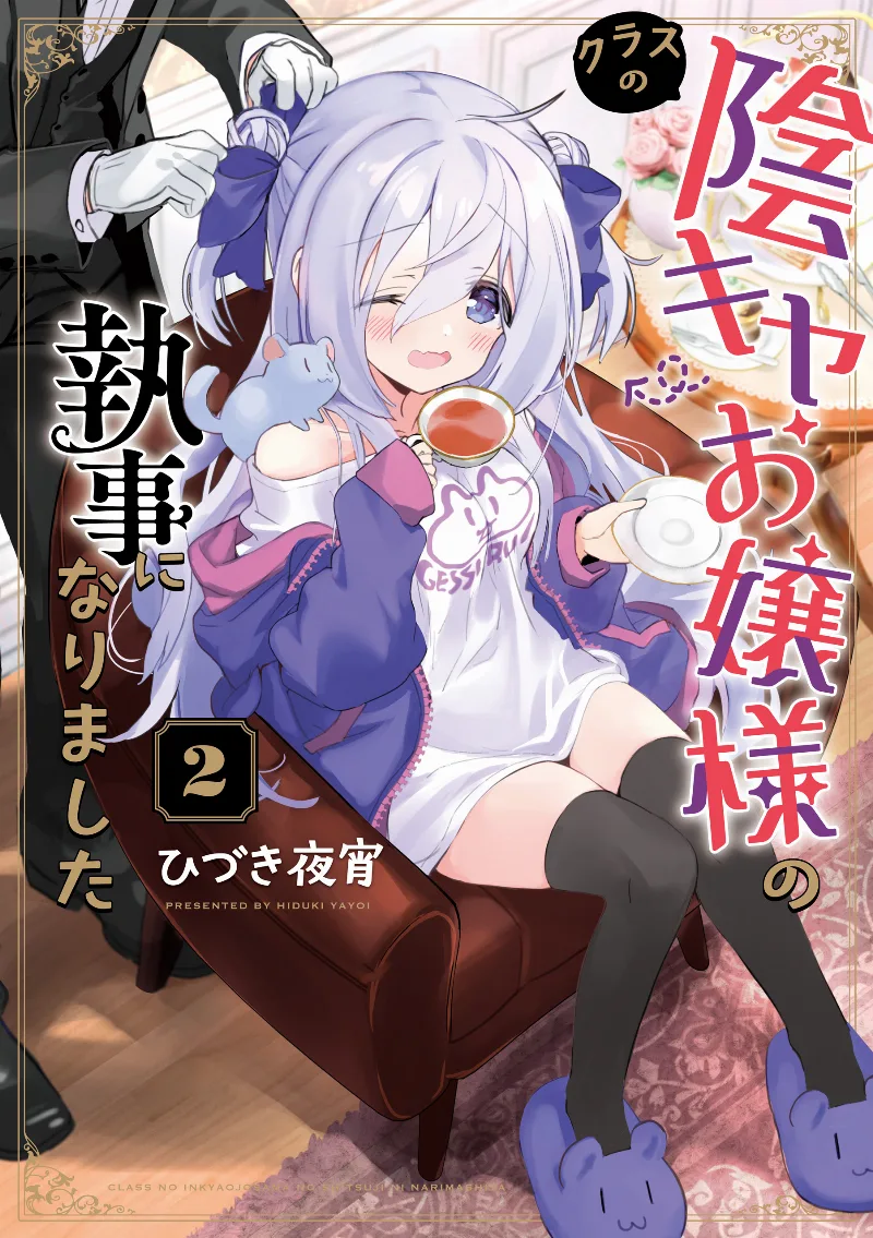 Volume 02