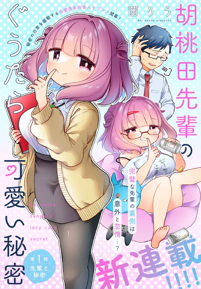 Volume 00