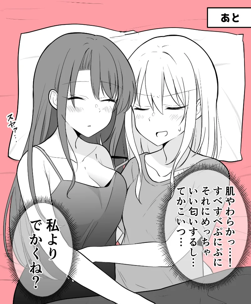 Volume 00