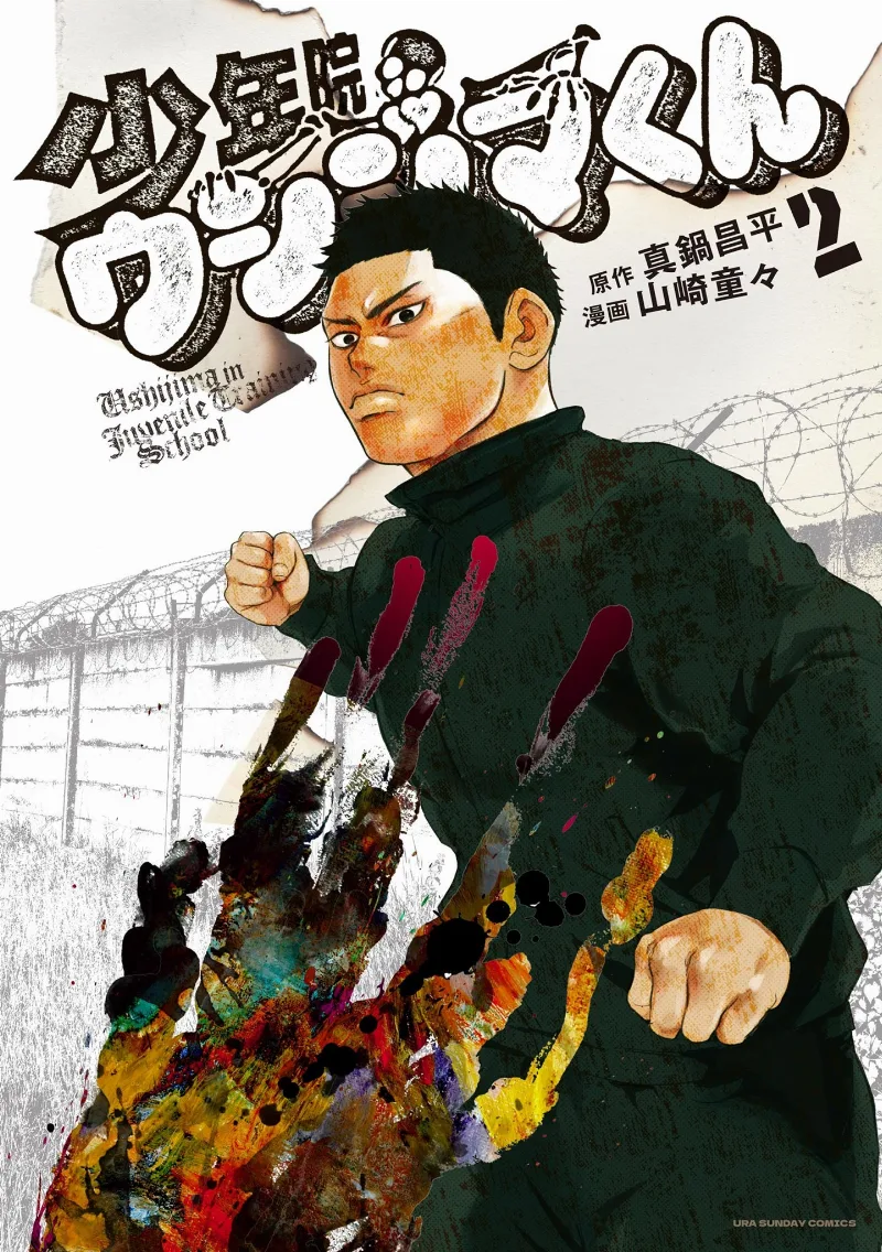 Volume 02