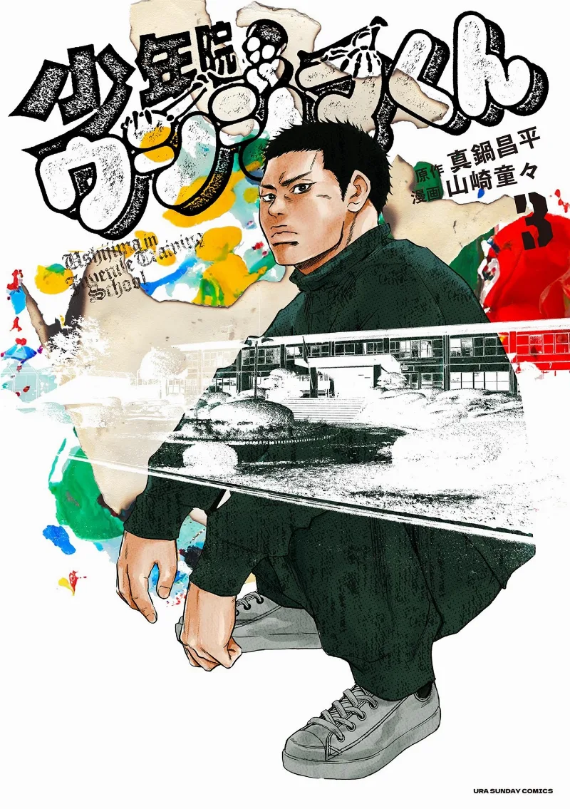 Volume 03