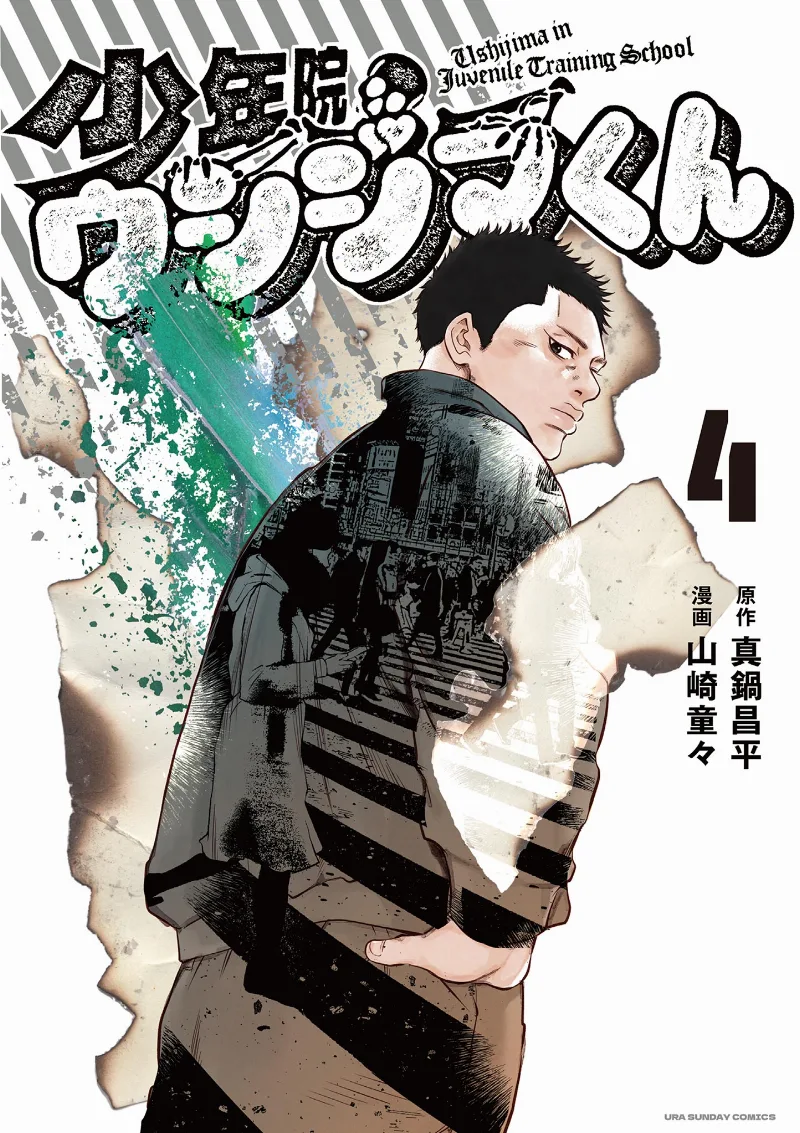 Volume 04