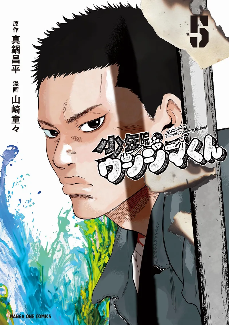 Volume 05