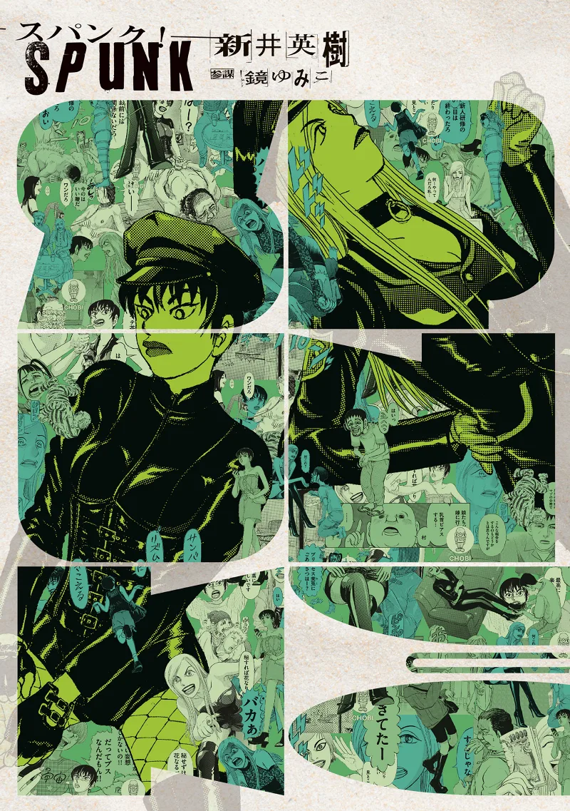 Volume 03