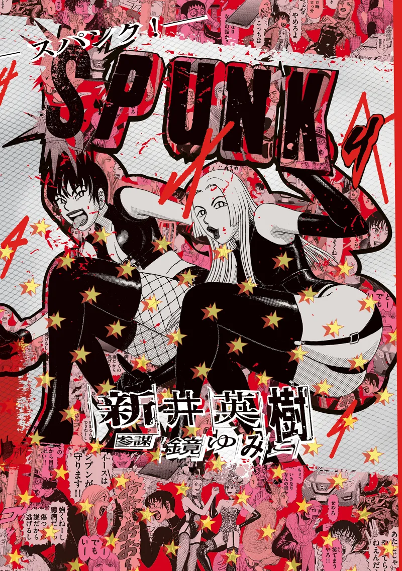 Volume 04