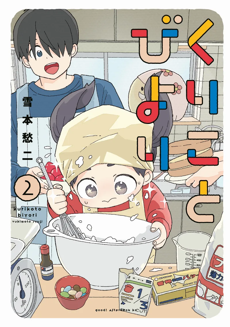 Volume 02