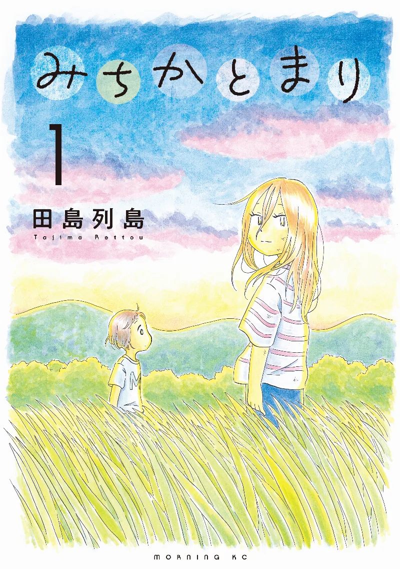 Volume 01