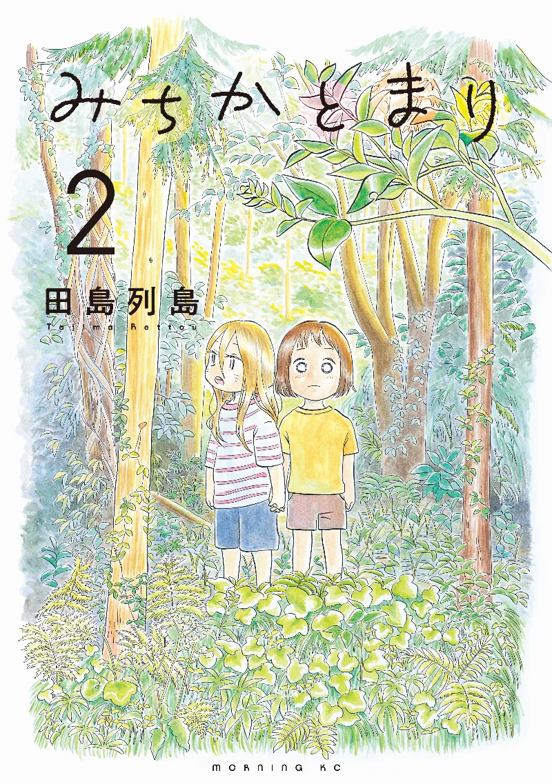 Volume 02