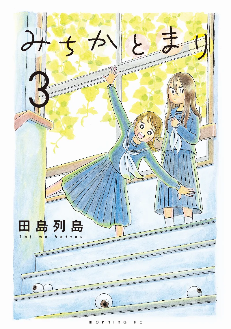 Volume 03