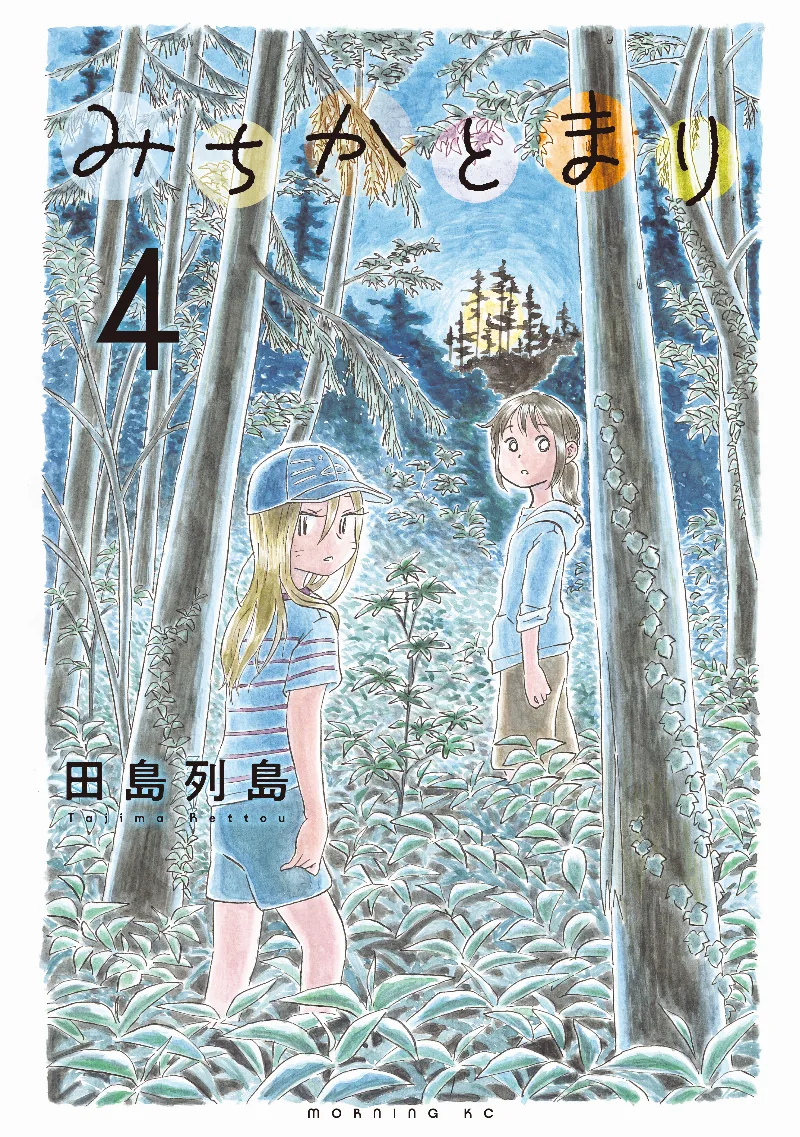 Volume 04