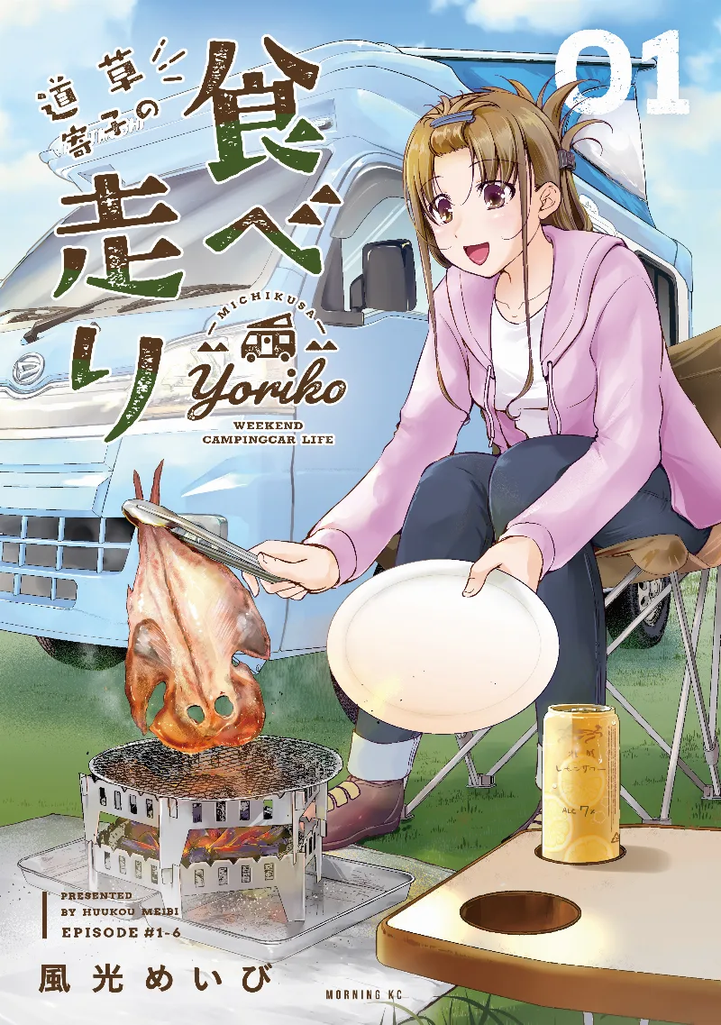 Volume 01