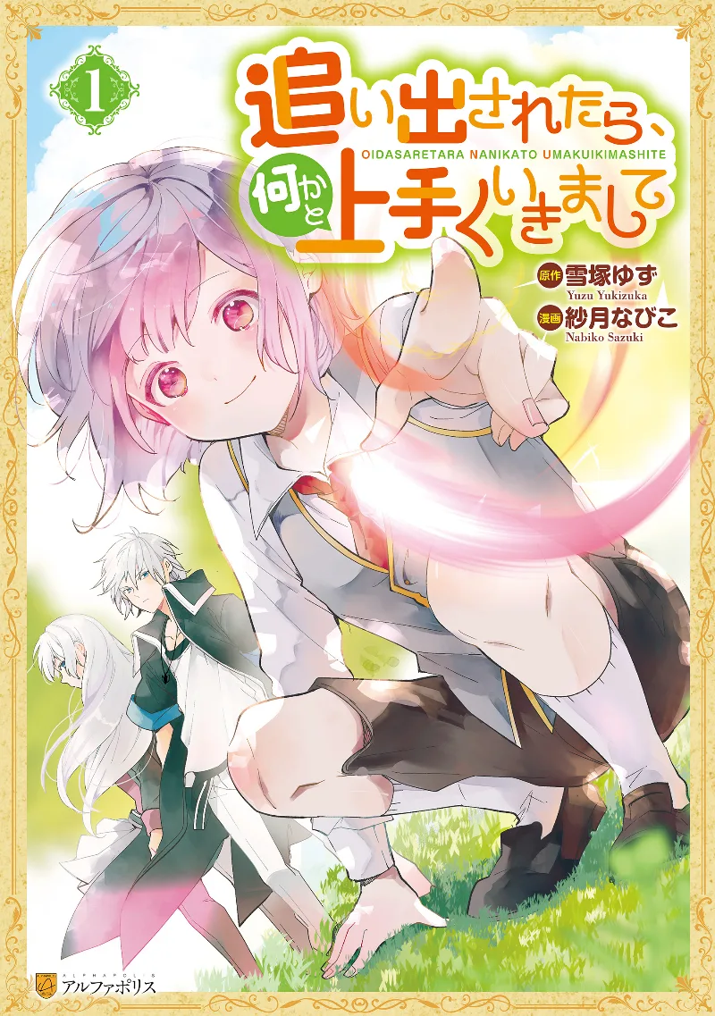 Volume 01