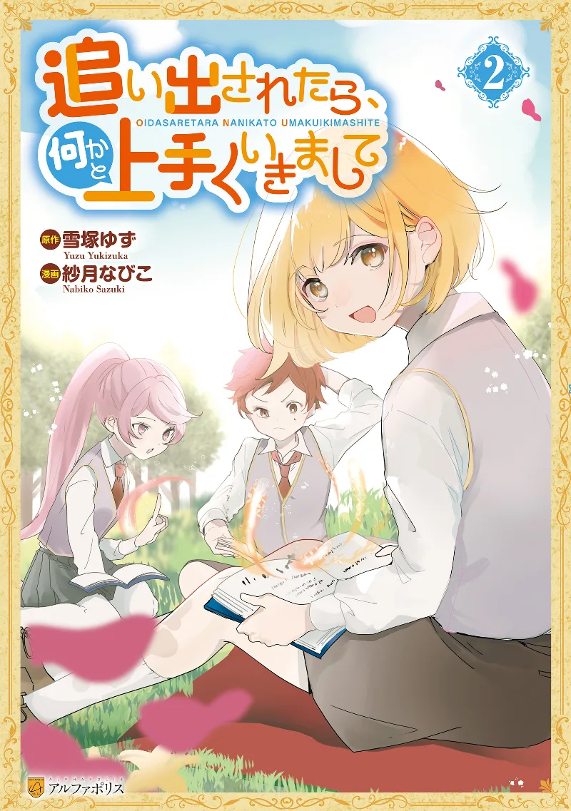 Volume 02