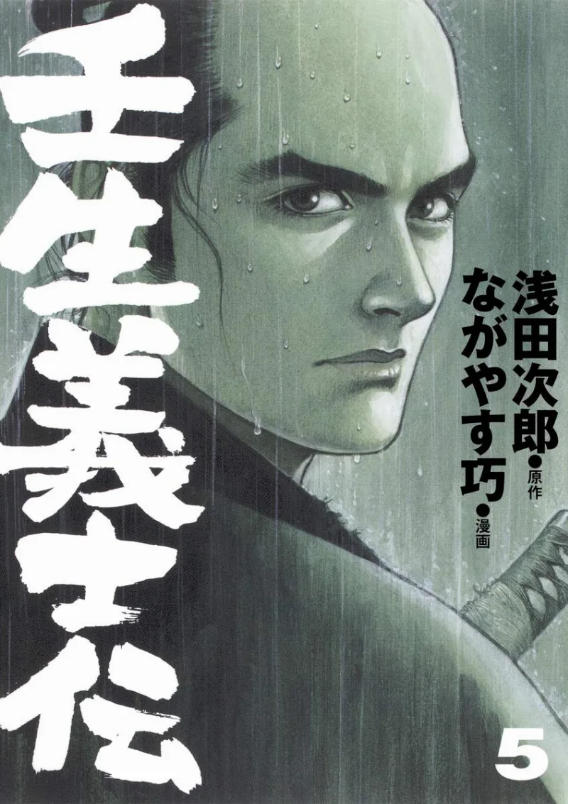 Volume 05