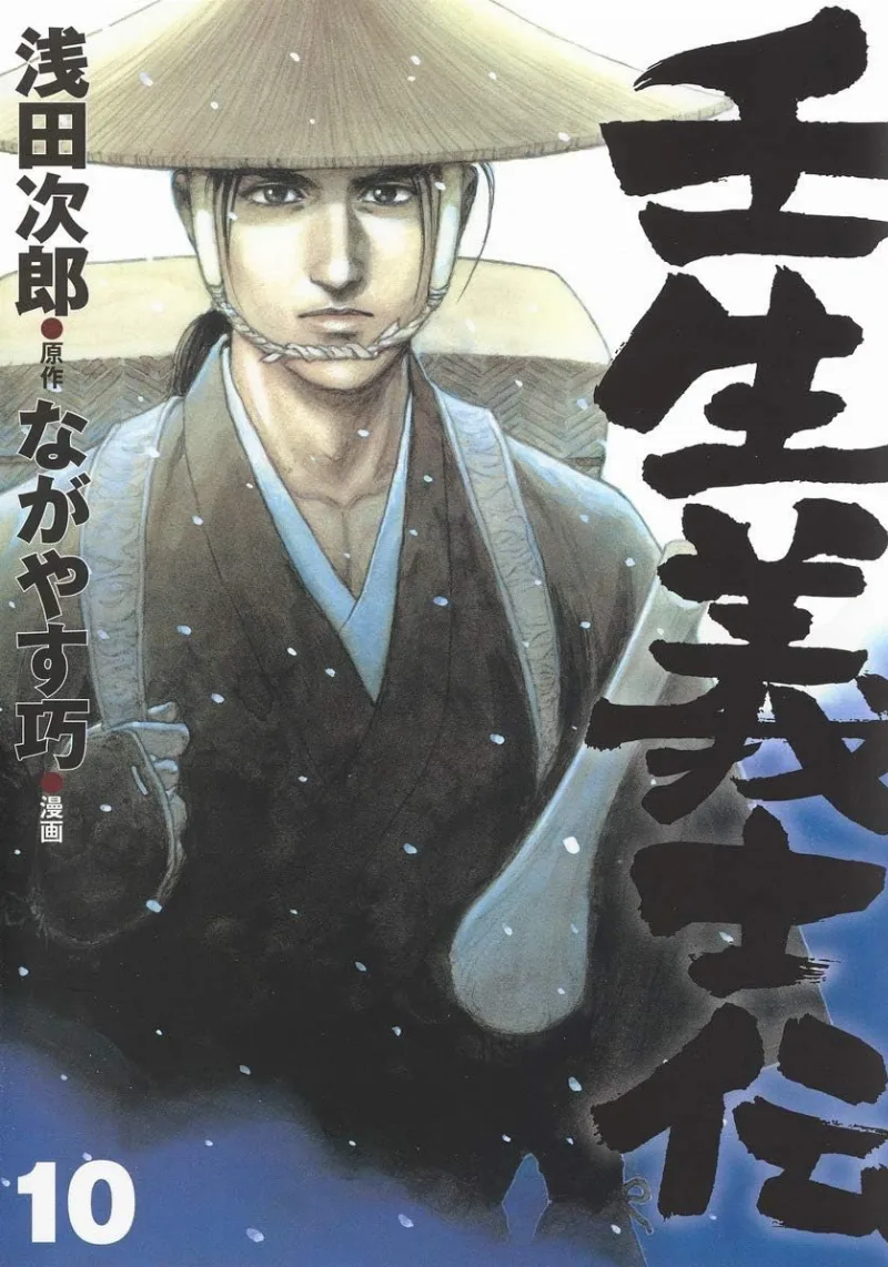 Volume 10