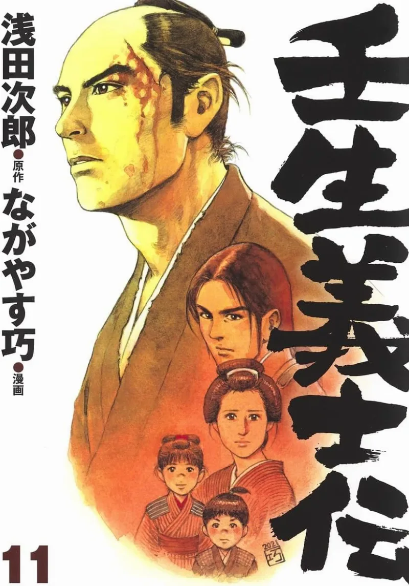 Volume 11
