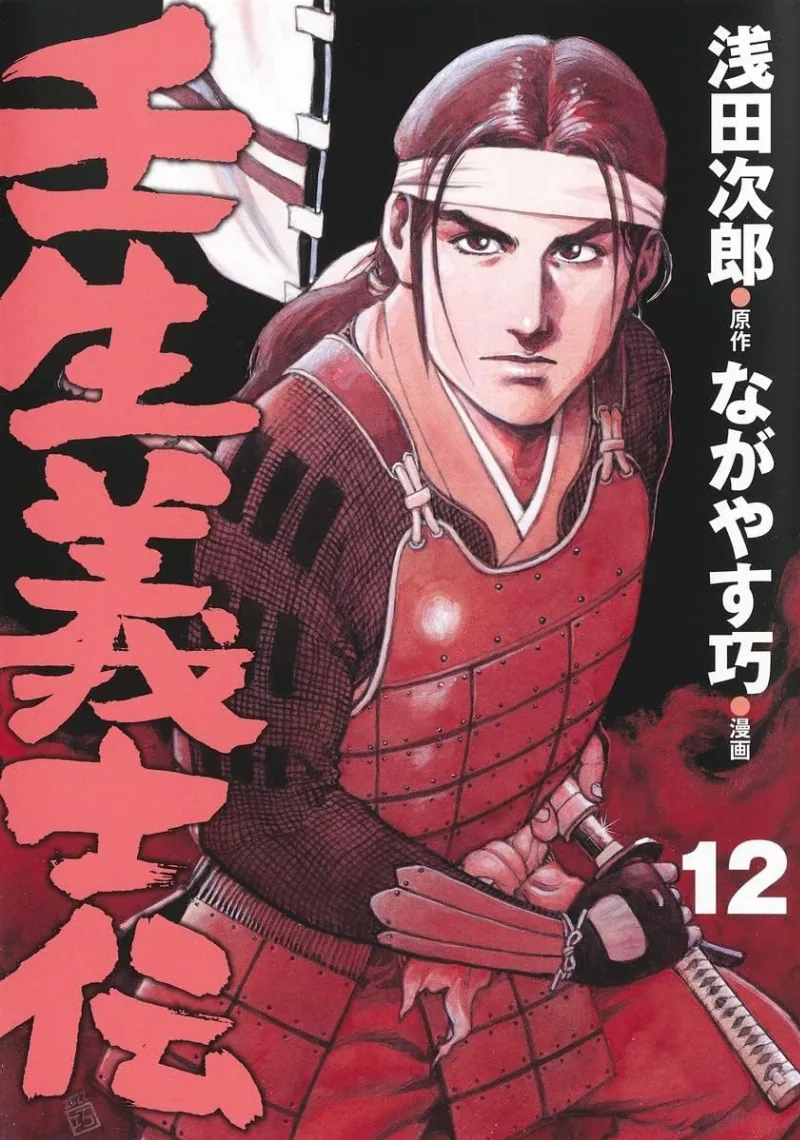 Volume 12