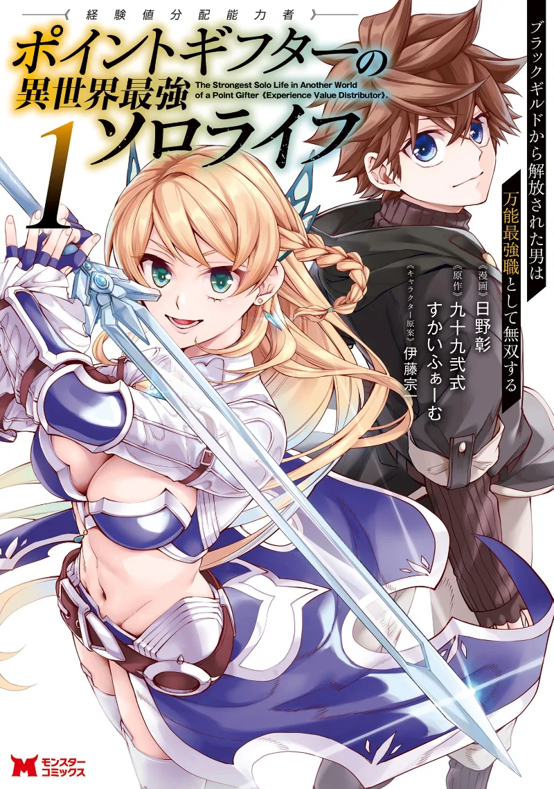 Volume 01