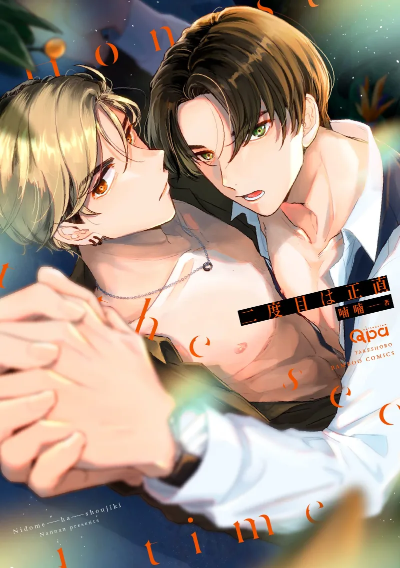 Volume 01