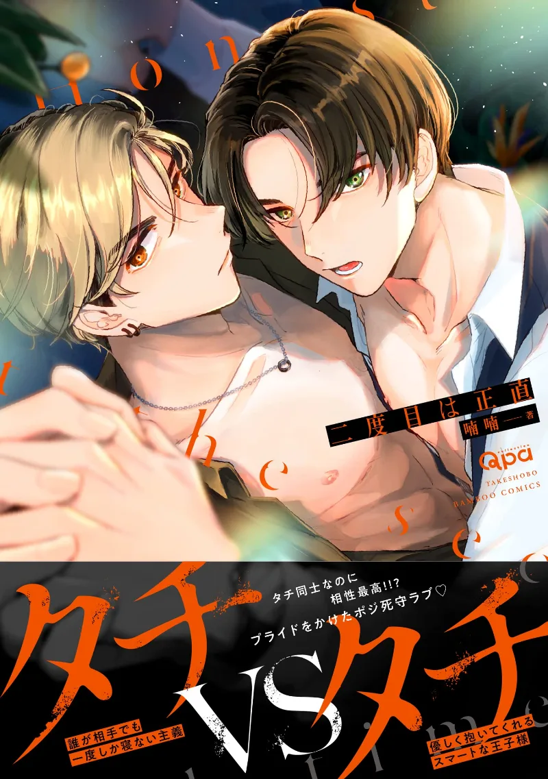 Volume 01.1