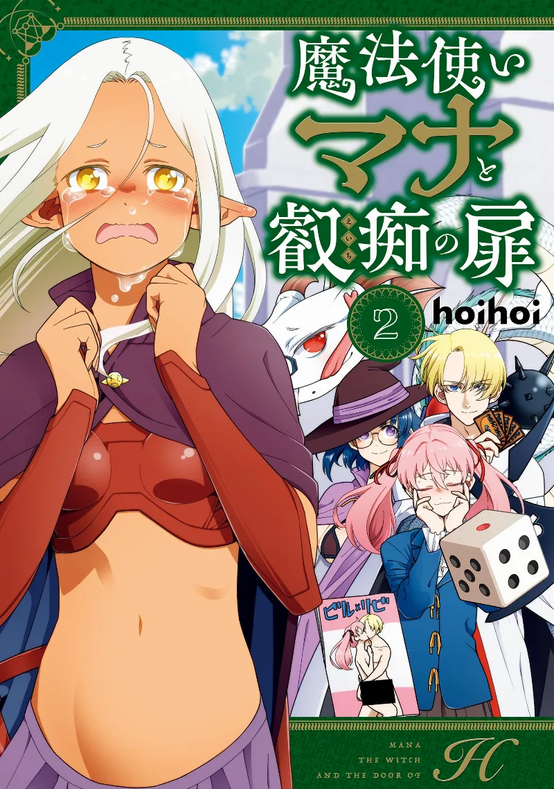 Volume 02