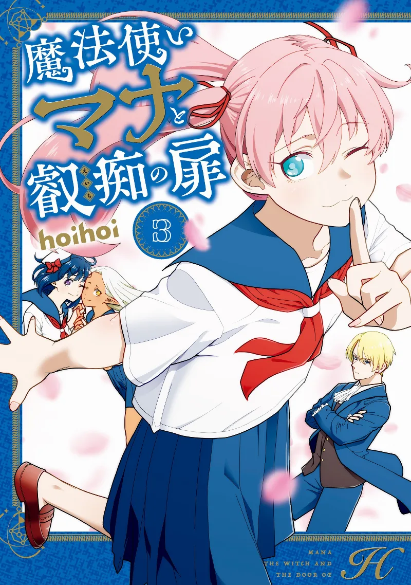 Volume 03