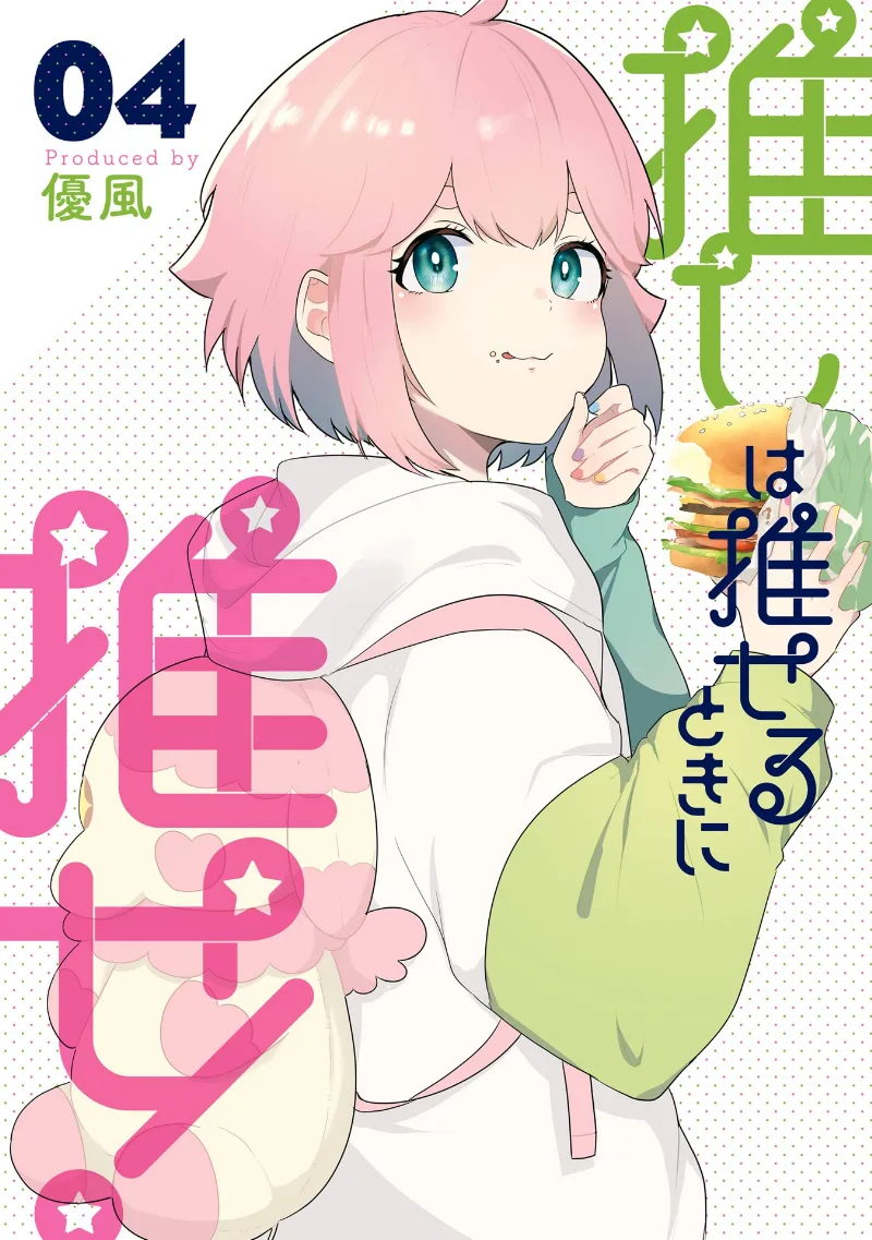 Volume 04