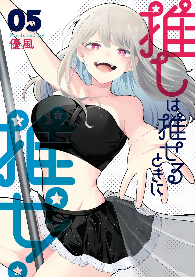 Volume 05