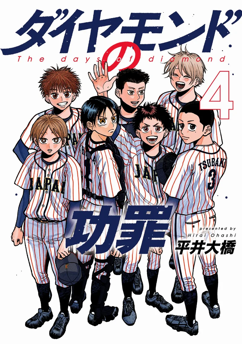 Volume 04