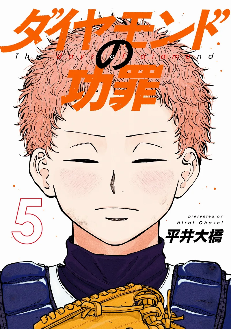 Volume 05