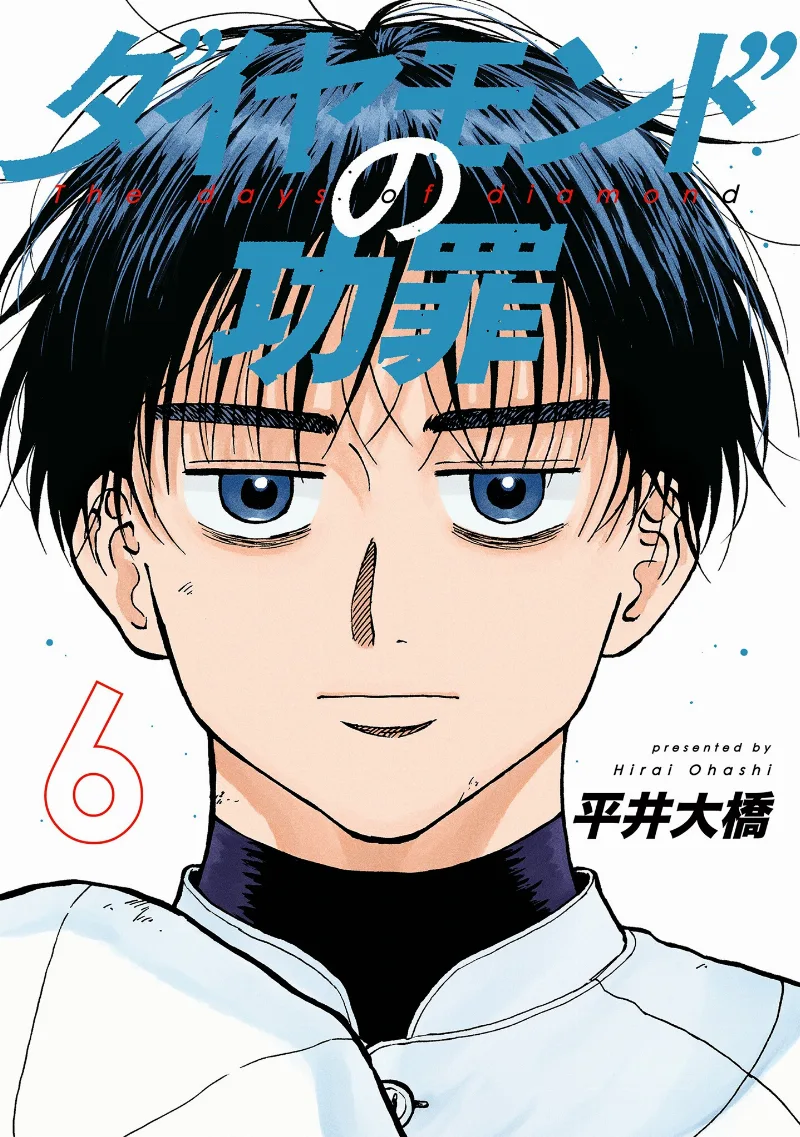 Volume 06