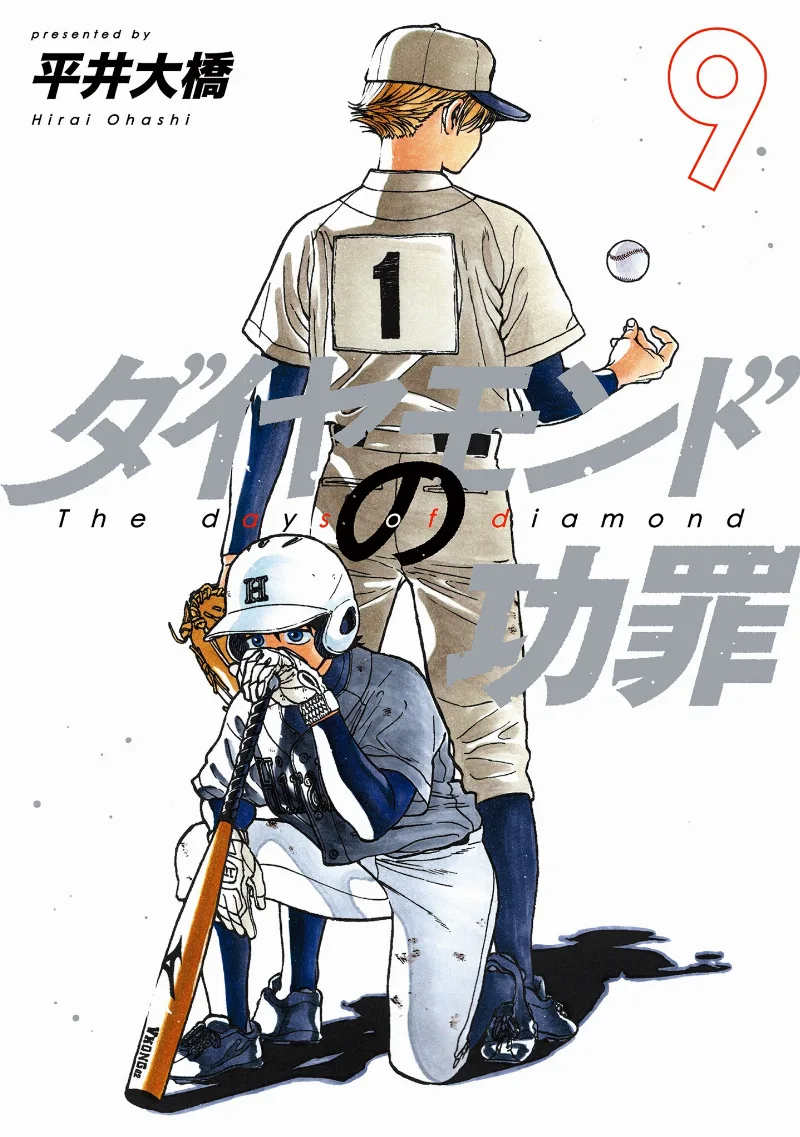 Volume 09