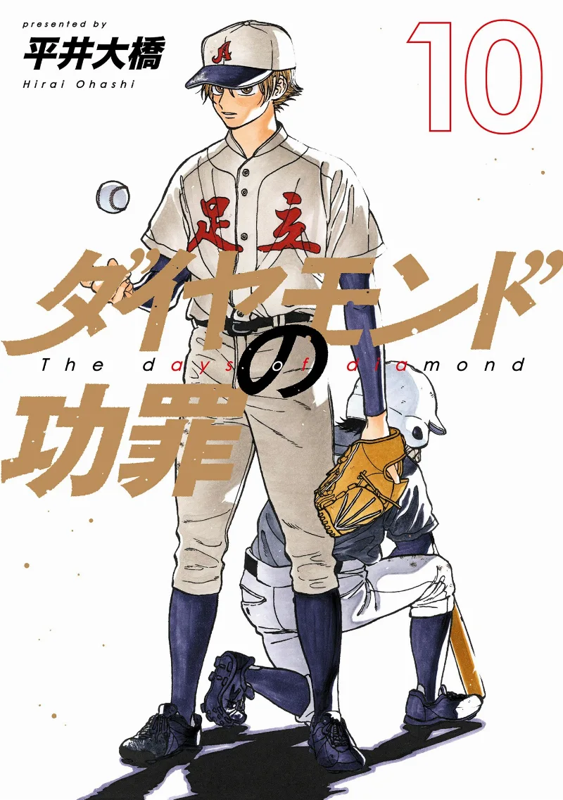 Volume 10