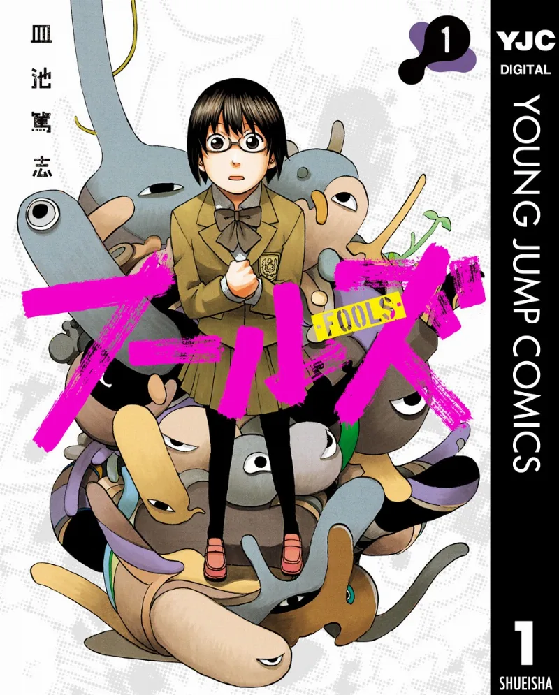 Volume 01