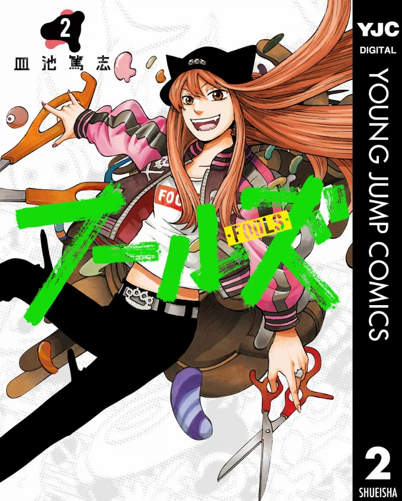 Volume 02