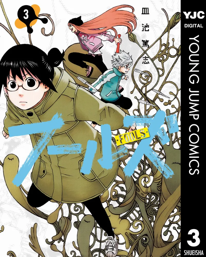 Volume 03