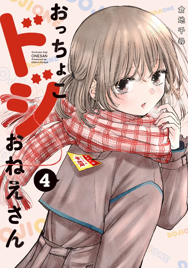 Volume 04