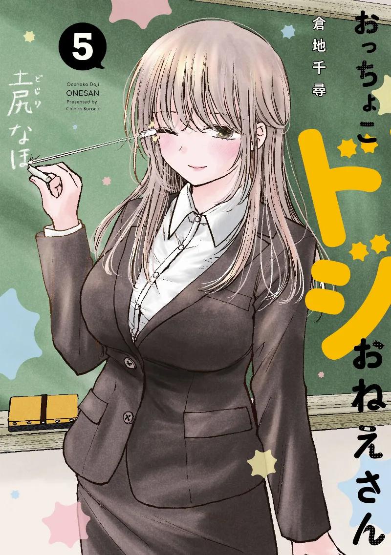 Volume 05