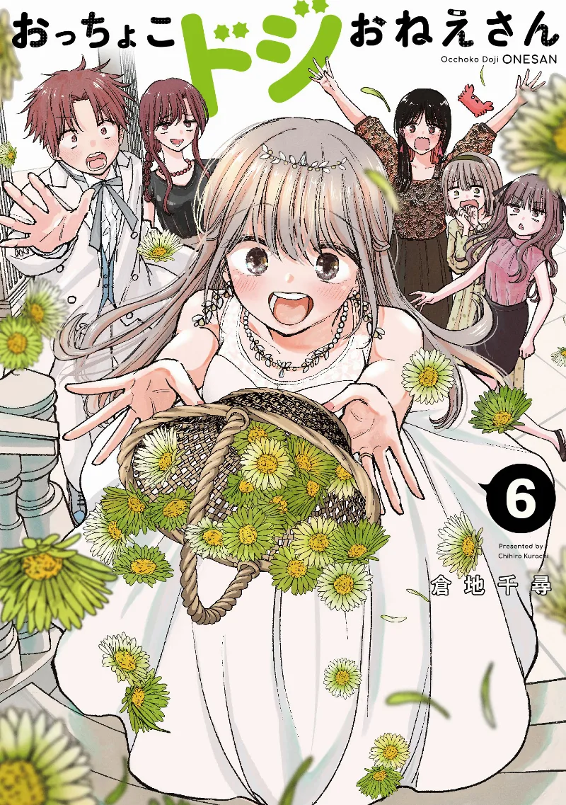 Volume 06